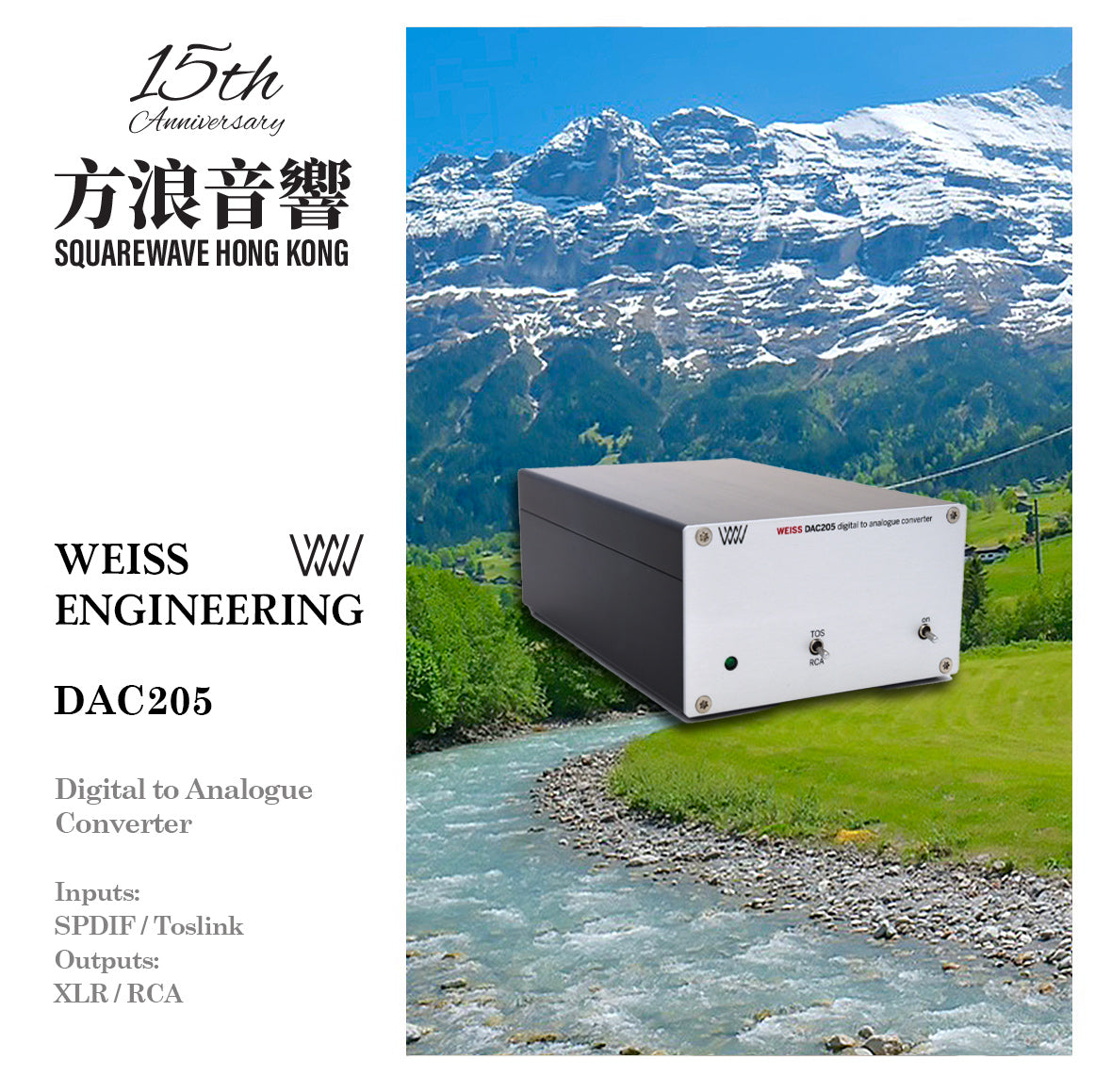 Weiss DAC205
