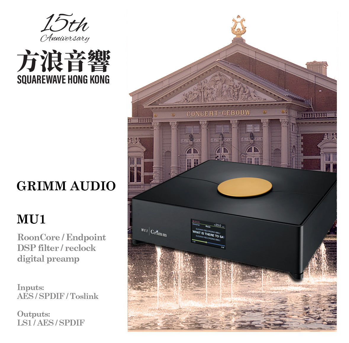 Grimm Audio MU1