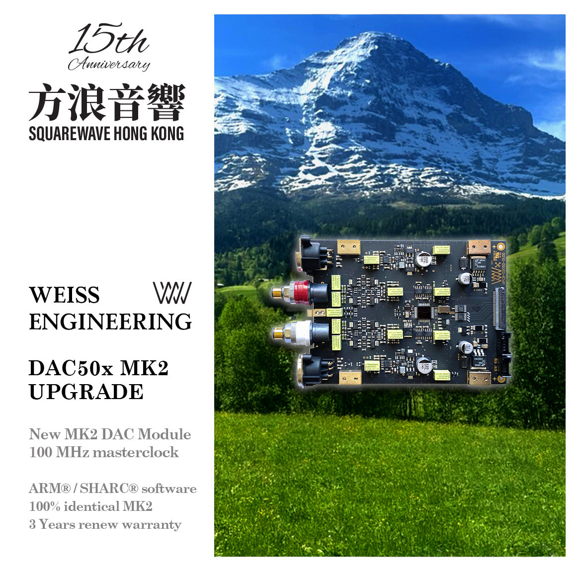 Weiss DAC50x - MK2 Upgrade
