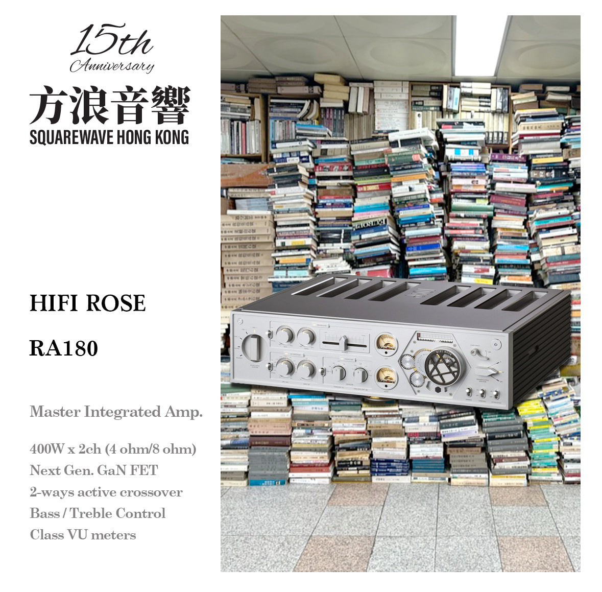HiFiRose RA180