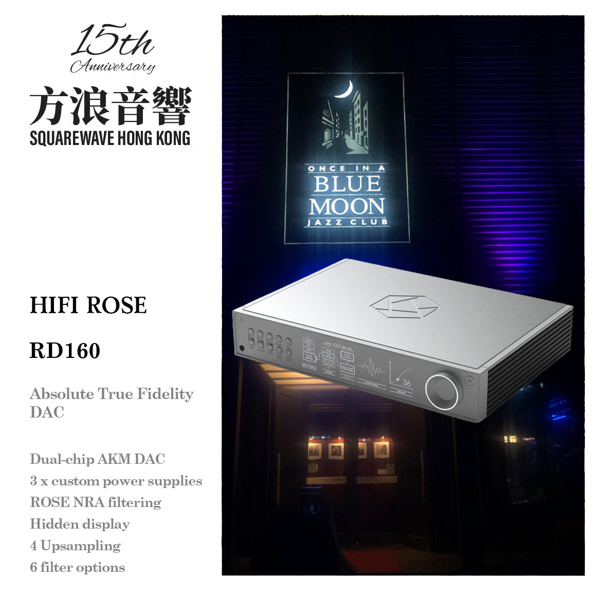 HiFiRose RD160