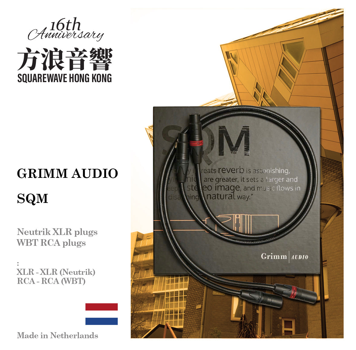 Grimm Audio SQM